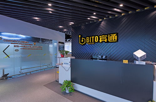 賓通智能 以智慧物流為基，系統化賦能柔性制造新未來