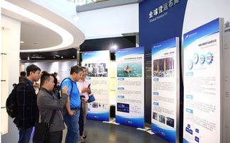 中集集團第七屆科技節盛大開幕，智能科技引領產業變革新浪潮