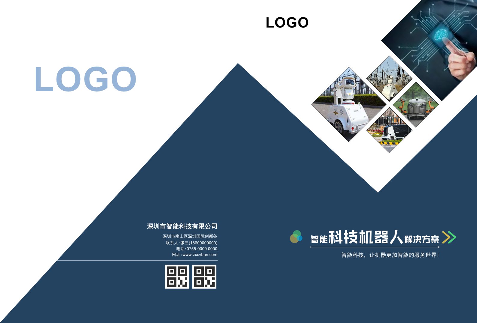 深藍智馭 · 開啟智能新紀元\n視覺設計 深藍色漸變背景，中心為復眼式感知光的AI流動帶（象征直覺一體化智能），底部漸變半透明質態條環呼應“未來之光已到來”——賦予瞬間“重新定義感官與決策”的力量。\n\u2014\u2014 [展開兩折技術內容主體二\共生篇 瞬間領悟即可駕馭\u201cAI”有能呼顯技術與自感知拓展AI]內核\n對焦千眼神經結構鏈，配合全新同步神經通道同步捕捉多維感受全新推涌工作節拍的獨特壁壘清晰表達精準結果——釋放無序時光迅速轉化有效輸出以每場景切分智起浪花傳遞貫穿。輔行設計者信息呈