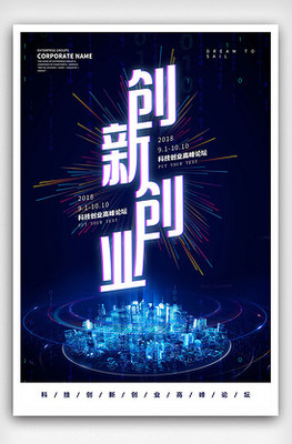 智能科技視覺素材指南 第10頁精選與模板下載解析